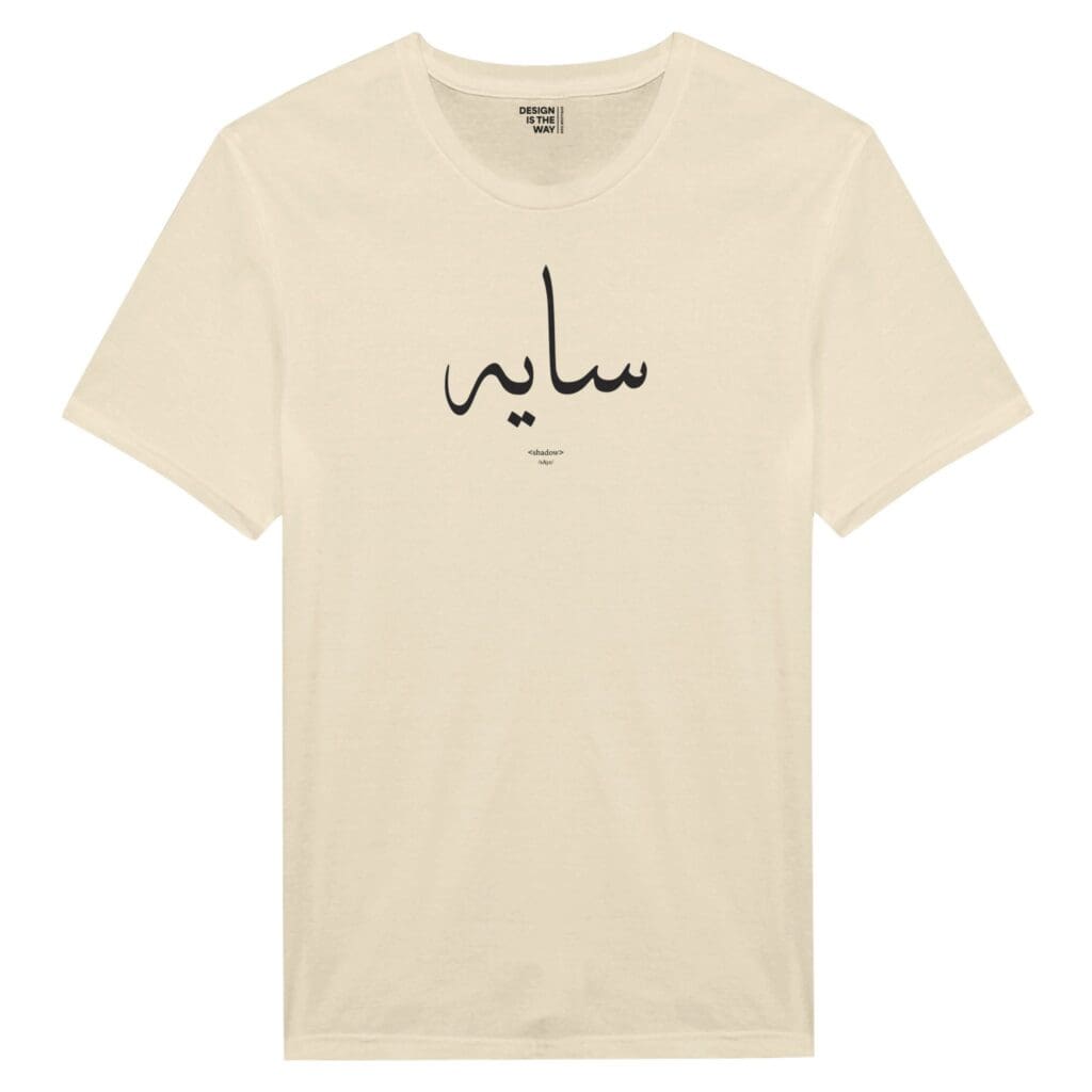 Words shadow T-shirt classic