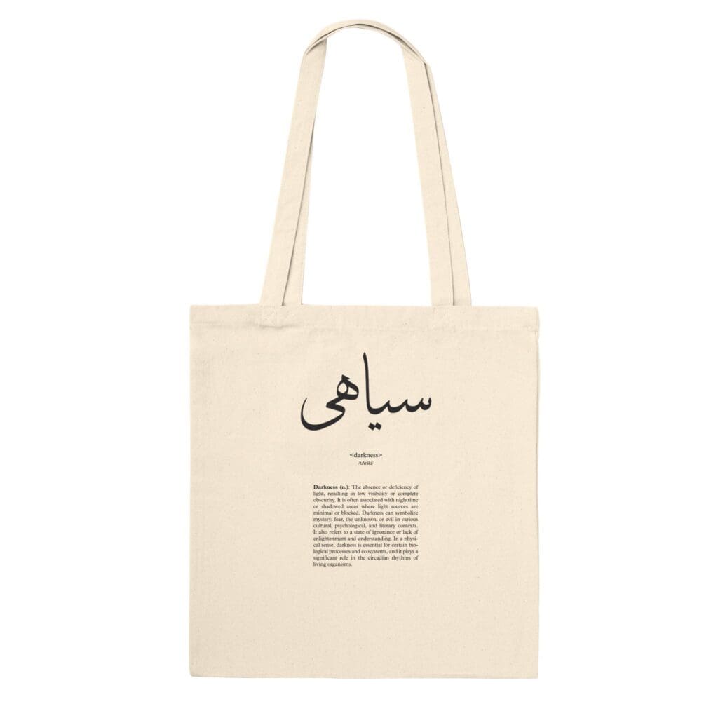 Words darkness Shopper premium