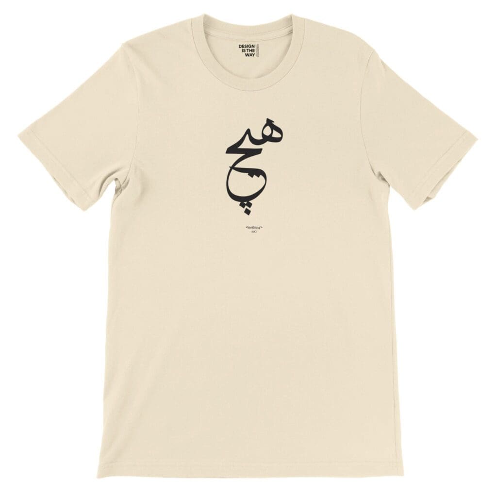 Words nothing premium t-shirt