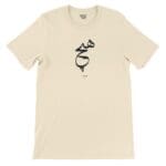 Words nothing premium t-shirt