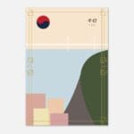 Korea Día de Busán Art Print Papel Premium