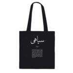 Words darkness Shopper premium