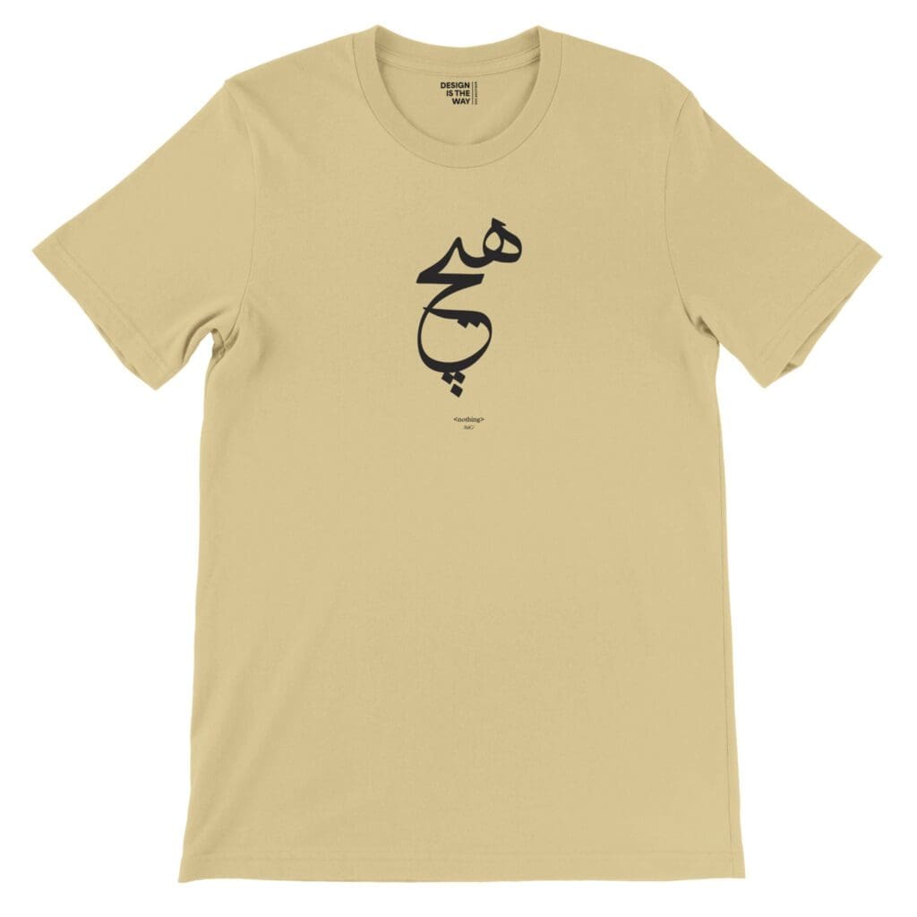 Words nothing premium t-shirt